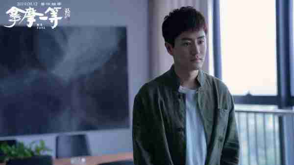 拿摩一等 As Scent Passes-第5张图片-九妖电影