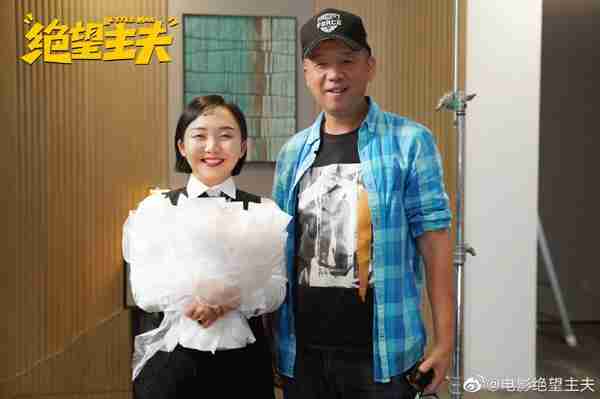 绝望主夫 BETTER MAN-第4张图片-九妖电影