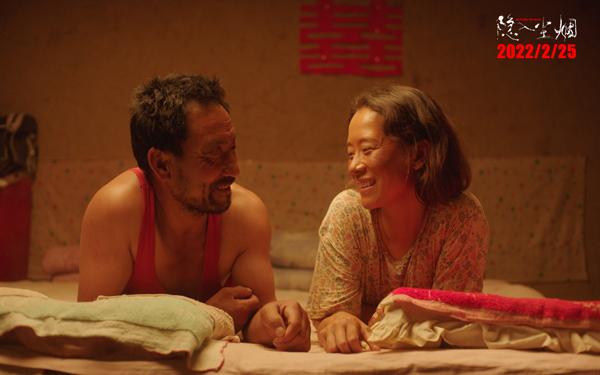 隐入尘烟 RETURN TO DUST-第5张图片-九妖电影
