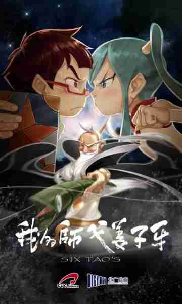 姜子牙 LEGEND OF DEIFICATION-第3张图片-九妖电影
