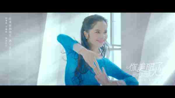 你美丽了我的人生-第2张图片-九妖电影
