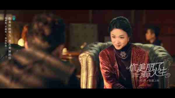 你美丽了我的人生-第3张图片-九妖电影