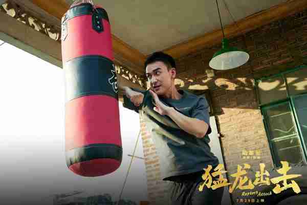 猛龙出击 Raptor attack-第5张图片-九妖电影
