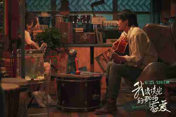 我没谈完的那场恋爱 Between Us-第2张图片-九妖电影