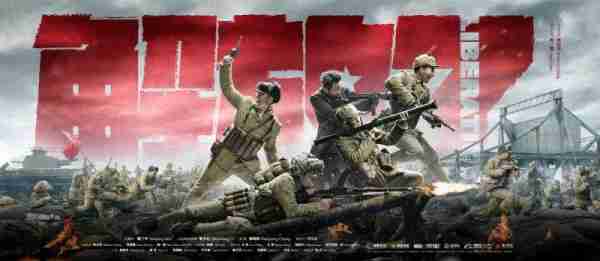 解放：终局营救 Liberation-第4张图片-九妖电影