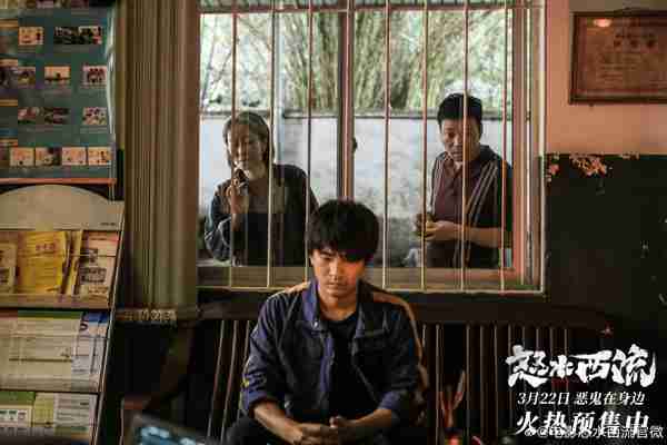 怒水西流 The River of Fury-第5张图片-九妖电影
