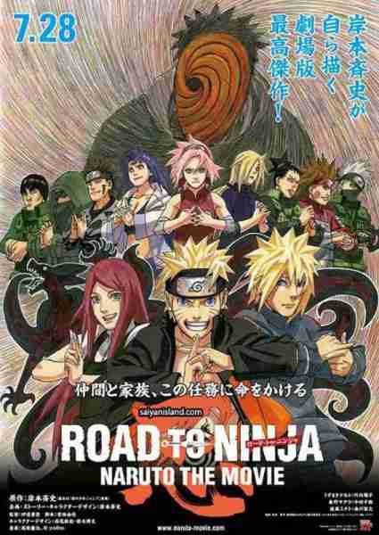 火影忍者剧场版：忍者之路 Road to Ninja- Naruto the Movie-第4张图片-九妖电影