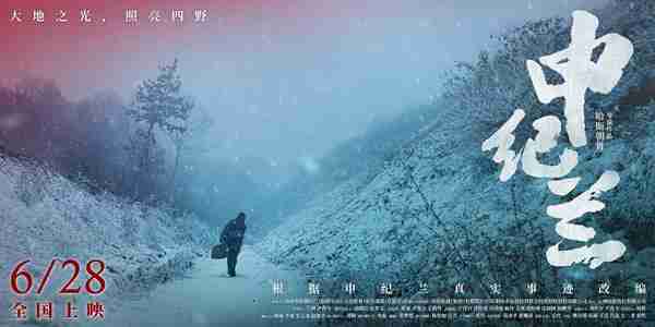 申纪兰 Shen Jilan-第3张图片-九妖电影