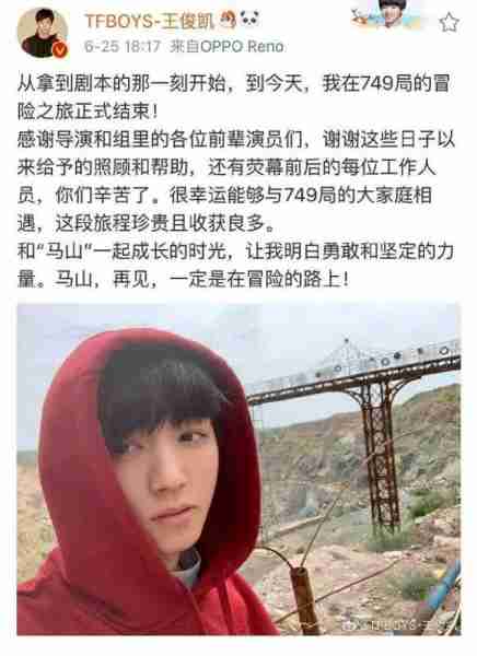 749局-第3张图片-九妖电影