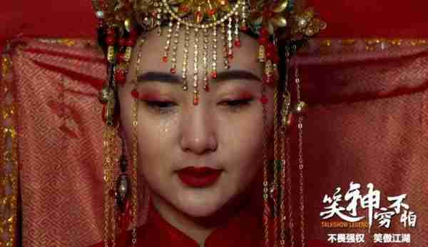 笑神穷不怕 TALKSHOW LEGEND-第5张图片-九妖电影
