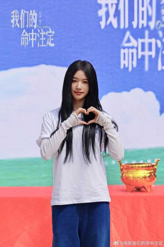 我们的命中注定 Our Destiny-第4张图片-九妖电影