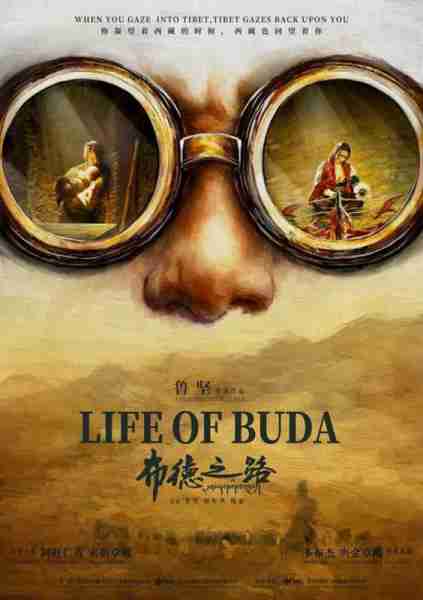 布德之路 LIFE OF BUDA-第2张图片-九妖电影