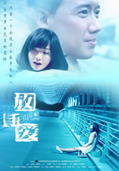 放手爱 Let Go For Love-第1张图片-九妖电影