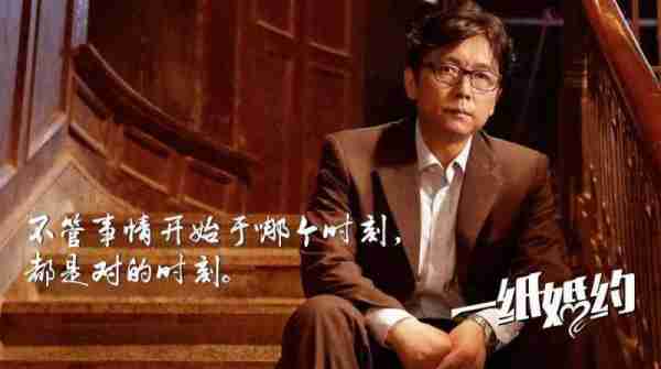 一纸婚约-第3张图片-九妖电影