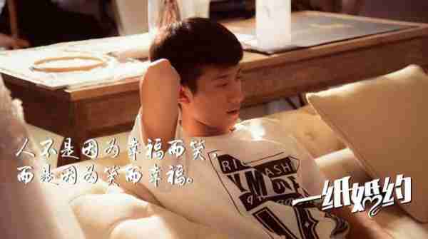 一纸婚约-第5张图片-九妖电影