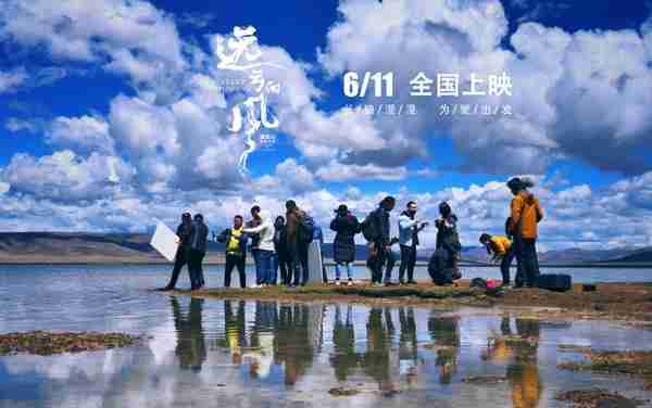 远方的风 DISTANT HOPE-第2张图片-九妖电影