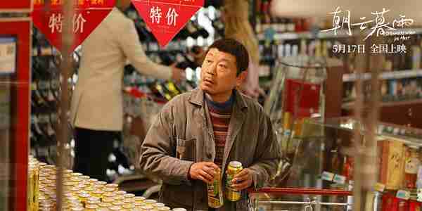 朝云暮雨 Strangers When We Meet-第5张图片-九妖电影