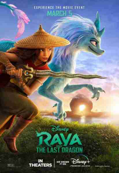 寻龙传说 Raya and the Last Dragon-第4张图片-九妖电影