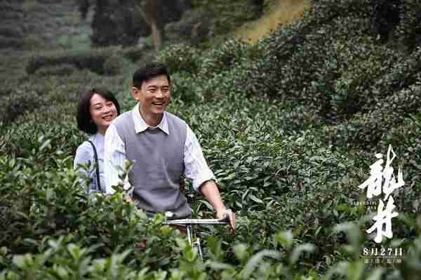 龙井 Serendipi Tea-第3张图片-九妖电影