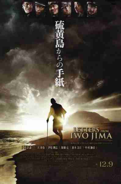硫磺岛家书 Letters from Iwo Jima-第2张图片-九妖电影