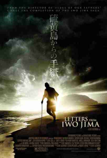 硫磺岛家书 Letters from Iwo Jima-第3张图片-九妖电影