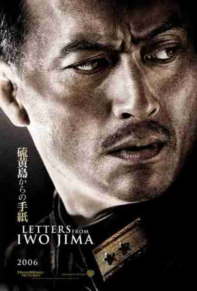 硫磺岛家书 Letters from Iwo Jima-第4张图片-九妖电影