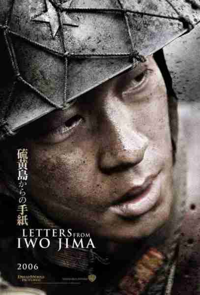 硫磺岛家书 Letters from Iwo Jima-第5张图片-九妖电影