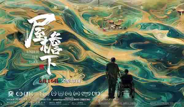 屋檐下 UNDER THE ROOF-第3张图片-九妖电影