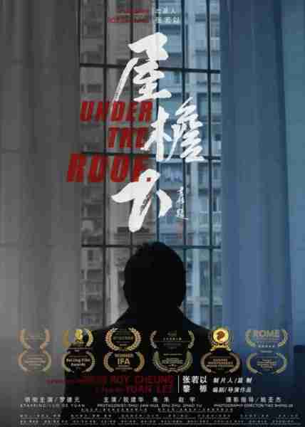 屋檐下 UNDER THE ROOF-第4张图片-九妖电影