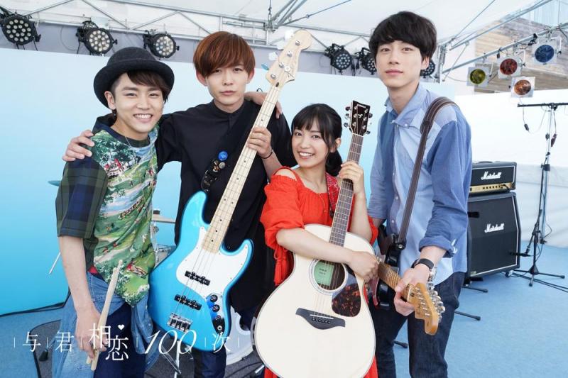 与君相恋100次 The 100th Love with You-第2张图片-九妖电影