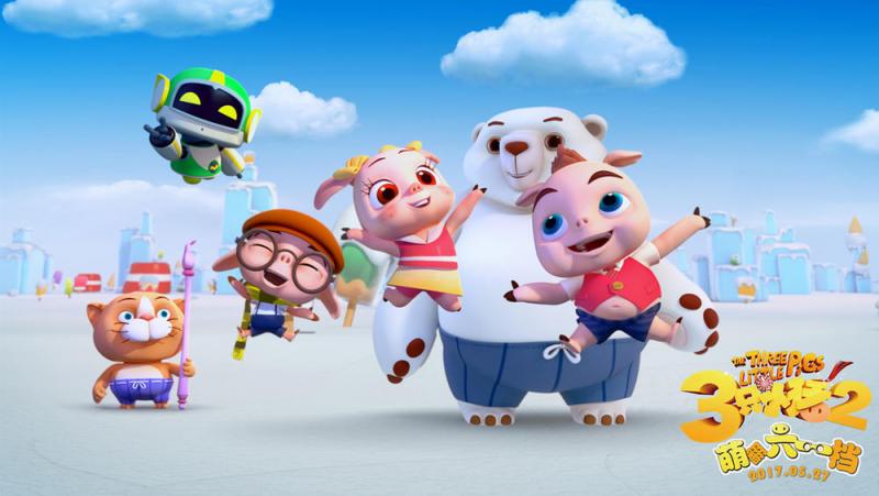 三只小猪2 The Three Little Pigs-第2张图片-九妖电影