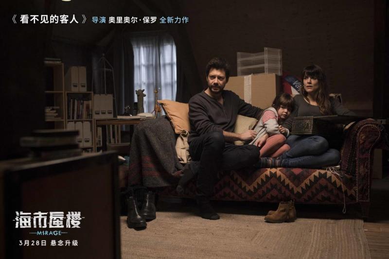海市蜃楼 Durante la tormenta-第2张图片-九妖电影