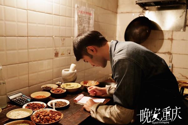 晚安, 重庆 Uphill!Chongqing-第3张图片-九妖电影