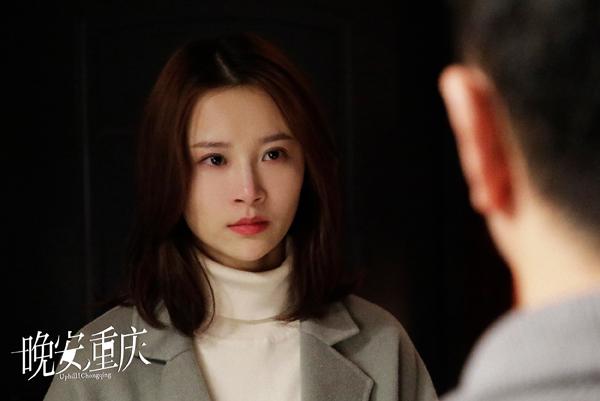 晚安, 重庆 Uphill!Chongqing-第4张图片-九妖电影