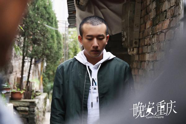 晚安, 重庆 Uphill!Chongqing-第5张图片-九妖电影