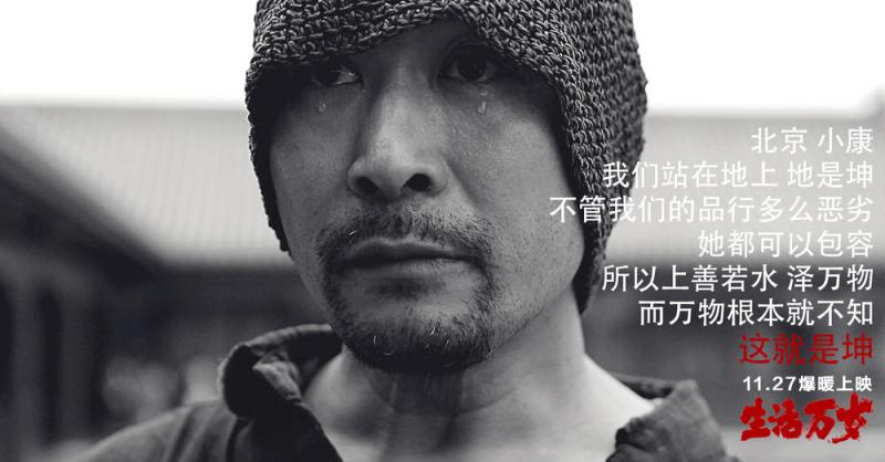 生活万岁 Hello Life-第4张图片-九妖电影
