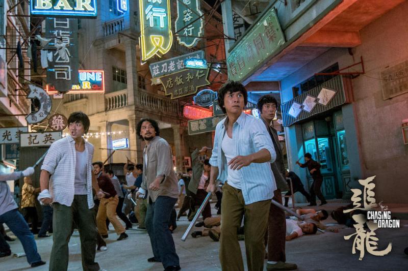 追龙 Chasing The Dragon-第3张图片-九妖电影