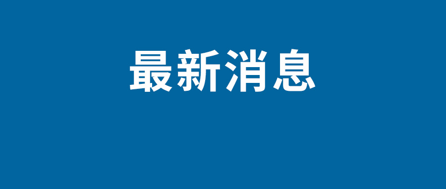 “摄影刘大锤”“老板王大发”等娱乐账号被查处-第1张图片-九妖电影