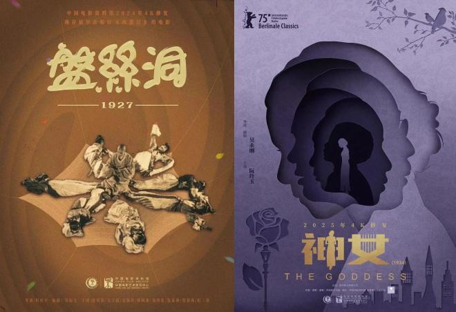 300余部佳作来袭！第15届北影节曝展映完整片单（2021 北影节）-第2张图片-九妖电影