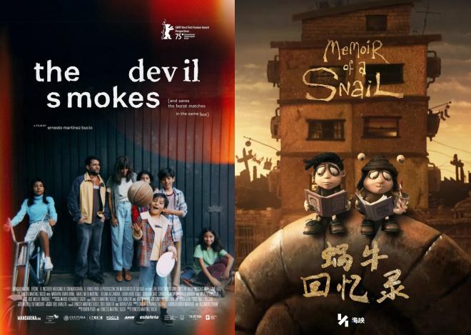 300余部佳作来袭！第15届北影节曝展映完整片单（2021 北影节）-第5张图片-九妖电影