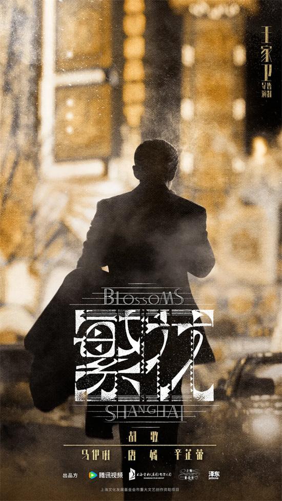 300余部佳作来袭！第15届北影节曝展映完整片单（2021 北影节）-第8张图片-九妖电影