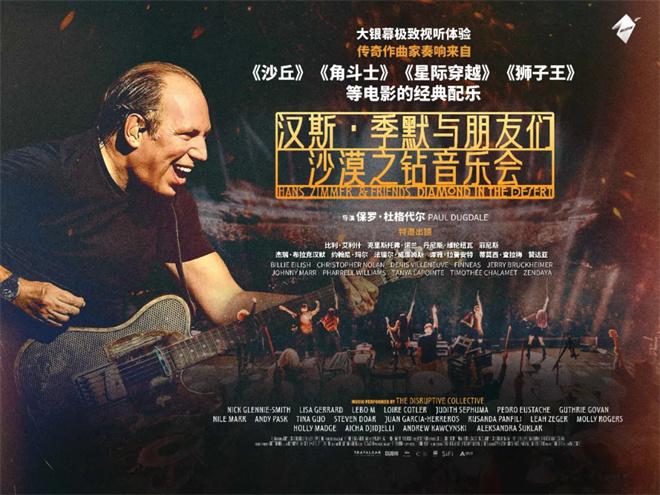 300余部佳作来袭！第15届北影节曝展映完整片单（2021 北影节）-第7张图片-九妖电影