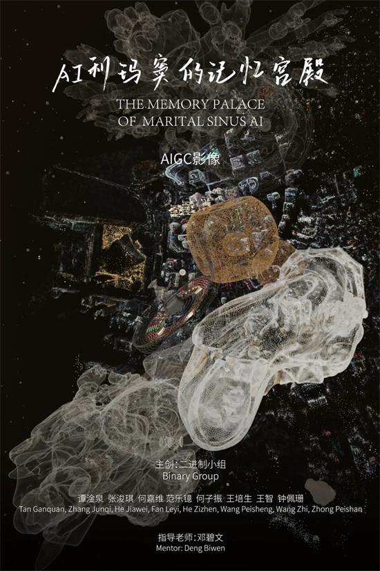 300余部佳作来袭！第15届北影节曝展映完整片单（2021 北影节）-第11张图片-九妖电影