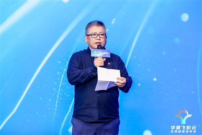 全球发布！华夏飞影云与巴西等国达成战略合作（华夏飞阳水站）-第2张图片-九妖电影