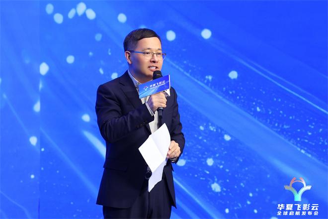 全球发布！华夏飞影云与巴西等国达成战略合作（华夏飞阳水站）-第1张图片-九妖电影
