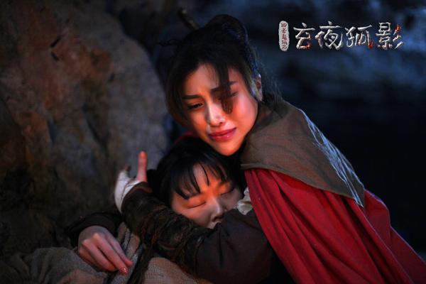 玄夜狐影-第2张图片-九妖电影