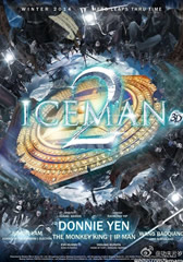 冰封:永恒之门 The Frozen Hero II-第1张图片-九妖电影 冰封:永恒之门 The Frozen Hero II-第1张图片-九妖电影