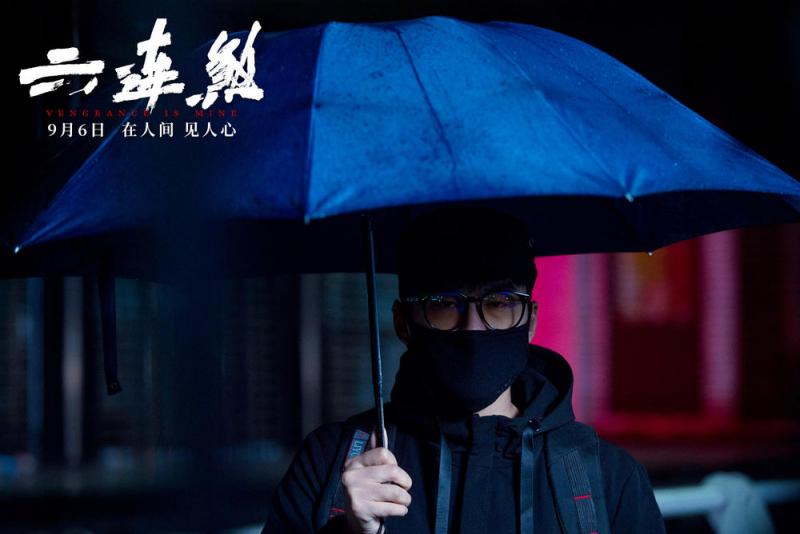 六连煞-第4张图片-九妖电影