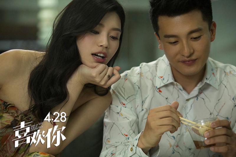 喜欢你 This Is Not What I  Excepted-第5张图片-九妖电影