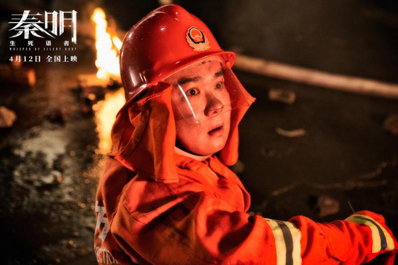 秦明·生死语者-第5张图片-九妖电影